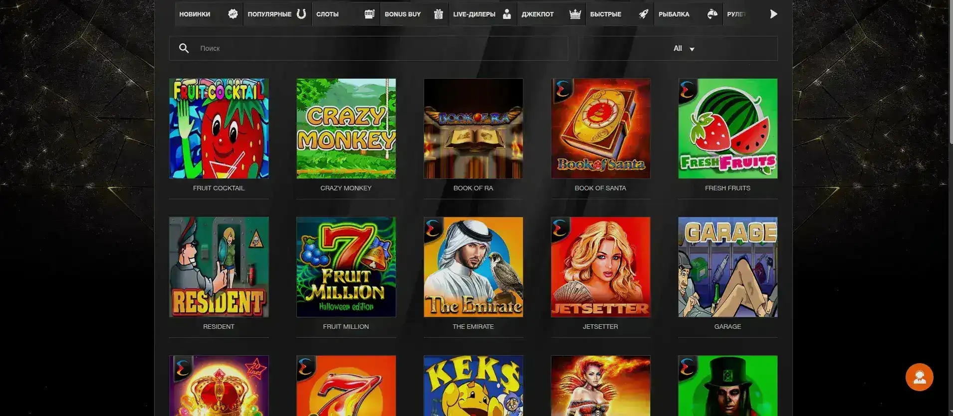 Служба поддержки Cat casino 24/7